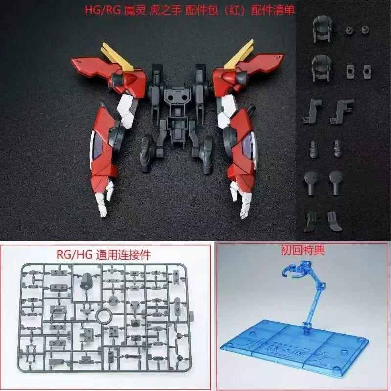 Em Estoque: Novo Modelo de Con - Bandai Model Gundam Rg avaliação e preço