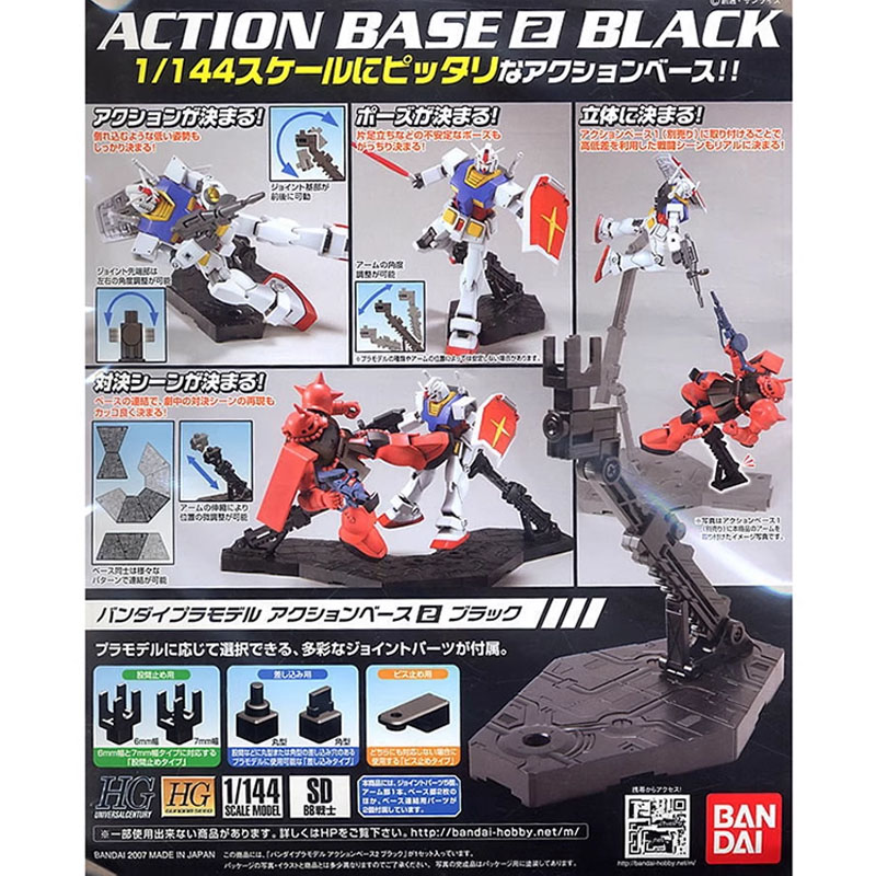 Bandai base de ação 2 preto hg - Bandai Model Gundam Rg avaliação e preço